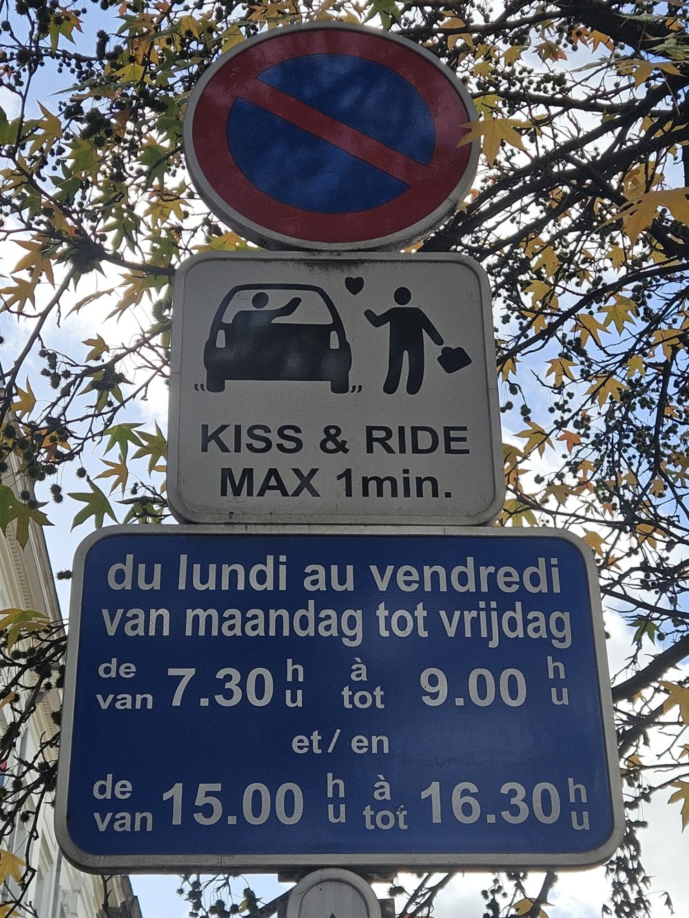 Kiss and Ride